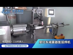 Machine de soudage à l'arc sous argon pour amortisseur/moteur Hwashi Auto